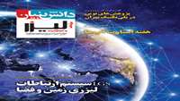 ستاد فرهنگسازی اقتصاد دانش بنیان یکی از اساسی ترین معیارها برای اعتبار بخشی به یک کشور در عرصه بین المللی زیرساخت های فناورانه آن کشور است